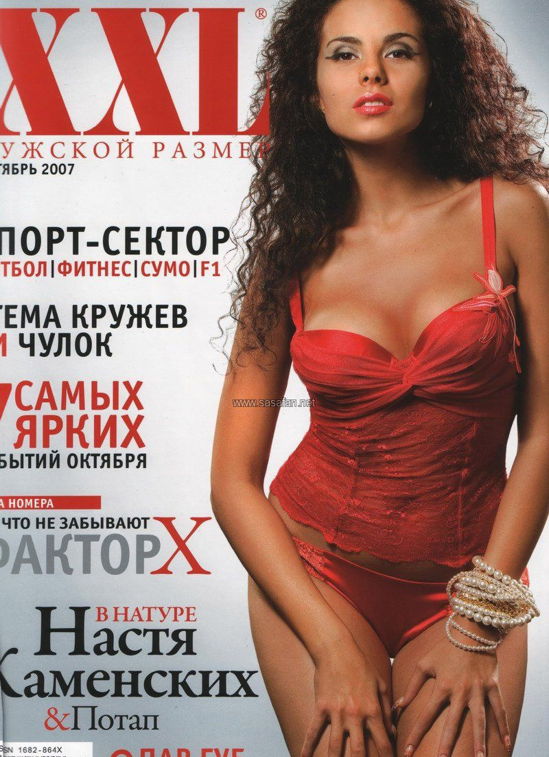 Nastya Kamenskih nude. Photo - 11